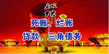 当涂要债公司