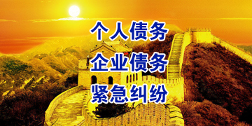当涂追债公司