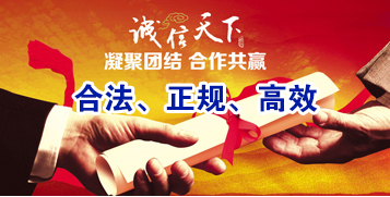 当涂讨账公司